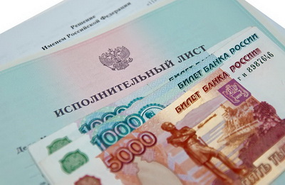 Исполнительное производство